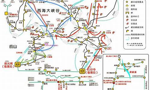 柳州到黄山多少公里_柳州到黄山旅游攻略