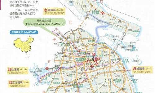 上海旅游路线设计方案报告书,上海旅游路线设计方案路线