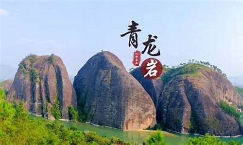 龙岩旅游景点门票价格_龙岩旅游景点门票