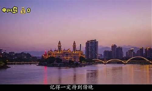 福州出发三天两夜旅游推荐,福州旅游攻略三