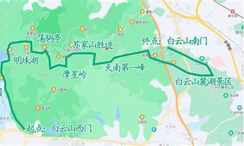 到白云公园坐几号地铁,白云公园到白云山怎么走