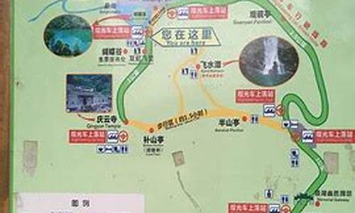 鼎湖山旅游攻略路线推荐_鼎湖山旅游景区