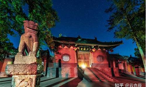 郑州少林寺龙门石窟一日自助游攻略,嵩山少林寺旅游攻略龙门石窟