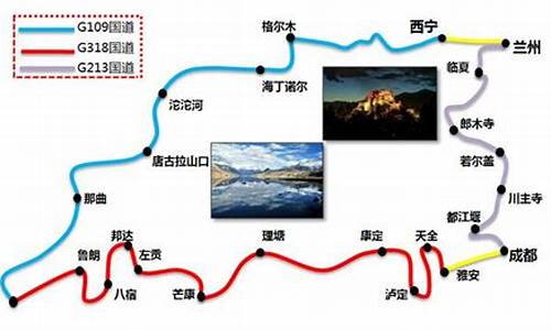 西藏旅游线路图简图_西藏旅游路线设计方案路线最新