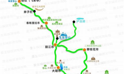 西昌到云南旅游路线,西昌往云南旅游怎么走