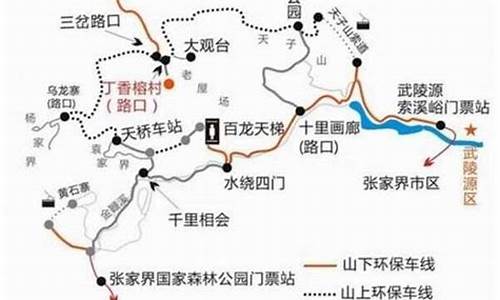 张家界长沙自驾游路线,长沙张家界多少公里路