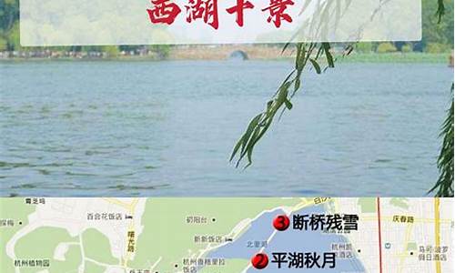 杭州西湖的旅游路线,杭州西湖的旅游路线有哪些