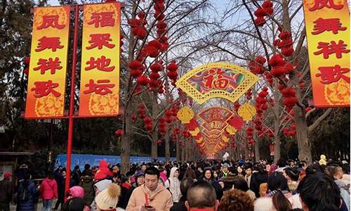 地坛公园庙会门票多少钱_地坛公园庙会门票多少钱啊