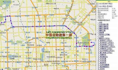 北京自驾路线十大线路_北京自驾车路线查询最新消息新闻