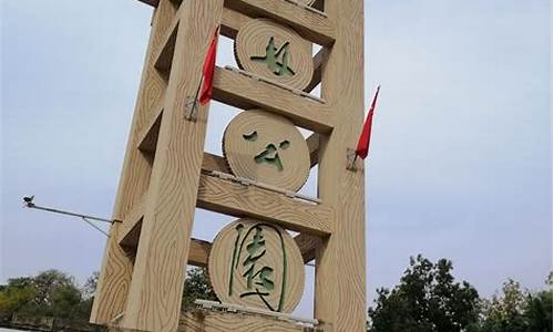 南京古林公园地址,南京古林公园好玩吗