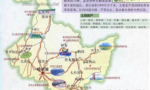 黑龙江经典旅游路线,黑龙江旅游路线图