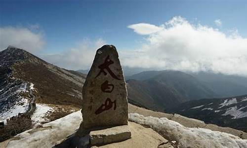 太白山旅游攻略最详细的地方,太白山旅游指南