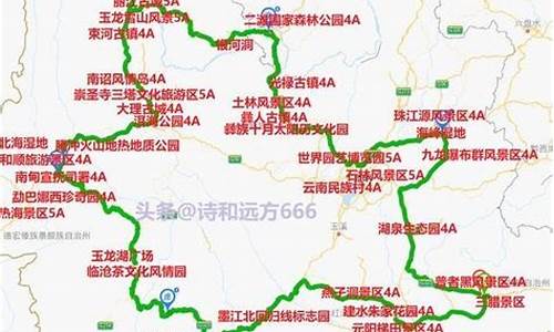 南通到云南旅游路线,南通到云南自驾线路