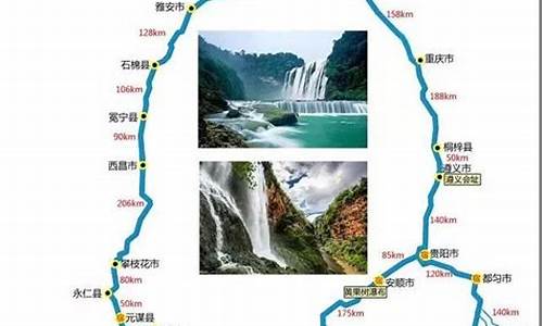 十一旅游冷门线路_十一短途旅游路线