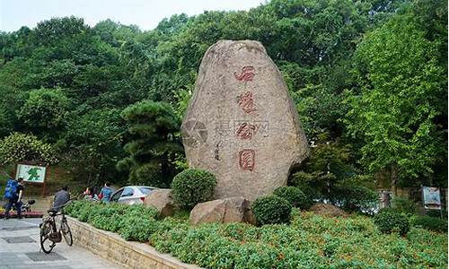 株洲石峰公园空间行为分析_株洲石峰公园管理处