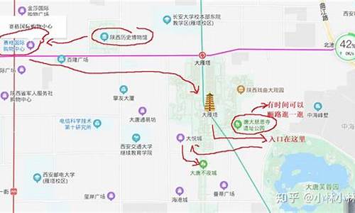 到西安旅游路线_西安旅游路线详细图