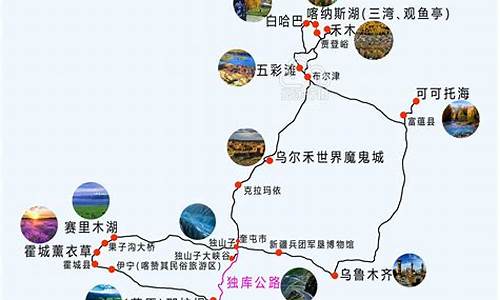 深圳到喀纳斯旅游攻略_深圳到喀什怎么走最省钱