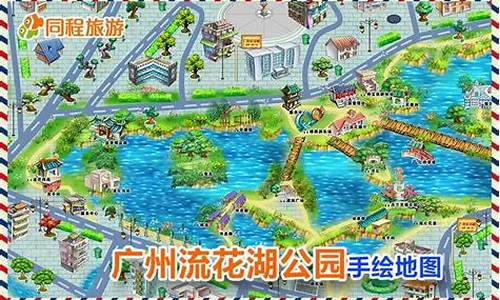 广州市流花湖公园门票多少钱,广州市流花湖公园门票