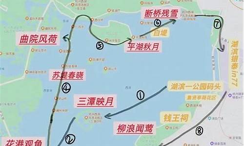 杭州西湖旅游路线攻略_杭州西湖旅游攻略一日游路线图