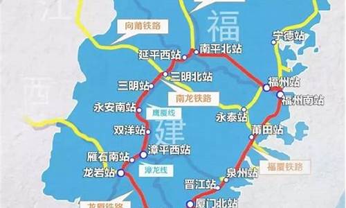 福建经典旅游路线图_福建经典旅游路线