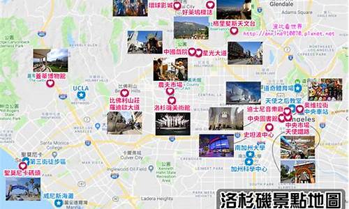 洛杉矶旅游攻略游攻略_洛杉矶旅游攻略行程推荐