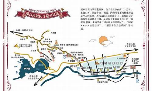 溪口旅游攻略成都路线,溪口景区门票团购