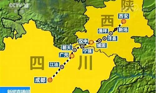 成都到西安旅游攻略3天自助游多少钱_成都到西安旅游攻略3天自