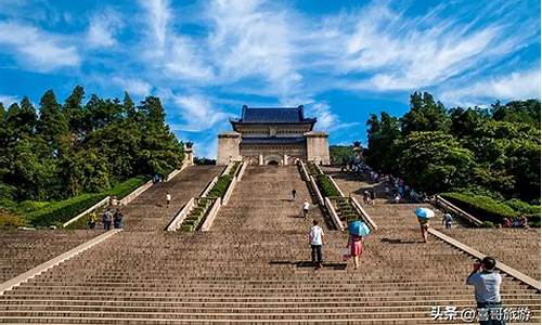 南京一日游攻略大全_南京一日游路线规划方案全文