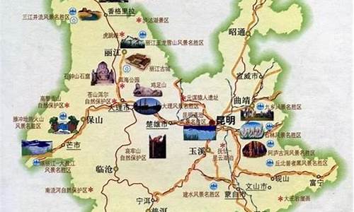 云南旅游攻略大全市区_云南旅游攻景点