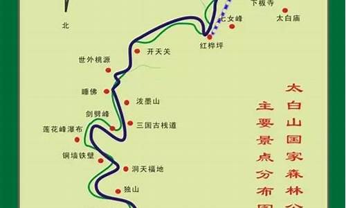 太白山景区旅游线路_太白山旅游攻略云南路线