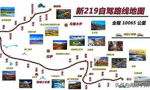 武汉去新疆自驾游路线,武汉自驾去新疆最佳旅游路线