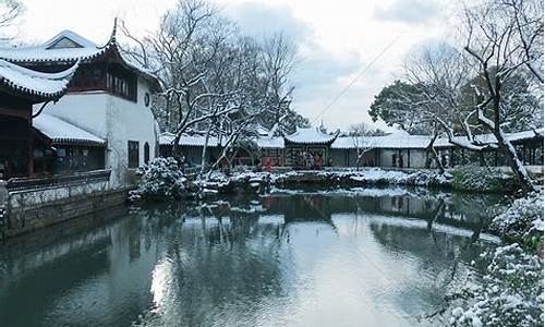 苏州冬季旅游攻略一日游_苏州冬季旅游攻略