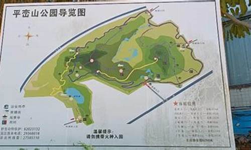 平峦山公园升级改造,深圳平峦山公园好玩吗