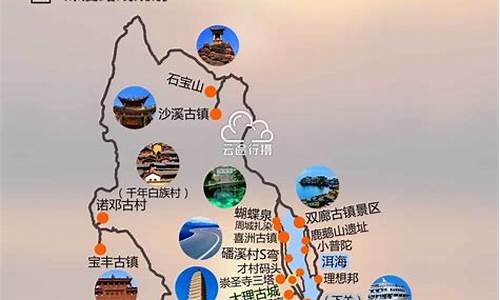 大理旅游路线2023最新版本是哪个_大理旅游路线设计