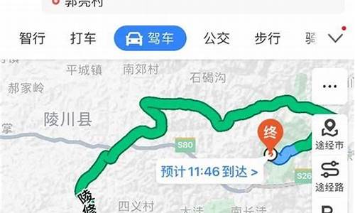 云台山攻略自驾游怎么玩好_云台山景点攻略