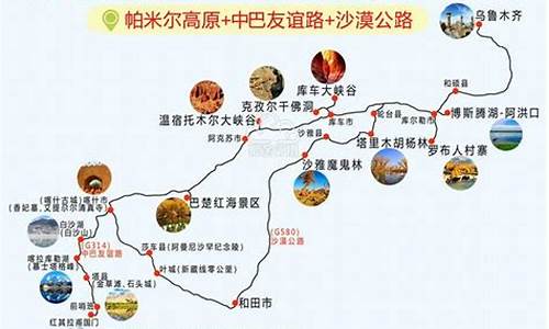 旅游路线长-旅游路线长图制作多少钱