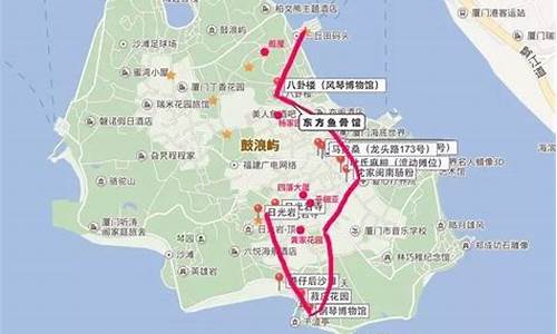 厦门攻略2日游路线图-厦门攻略2日游路线