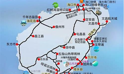 环岛游海南路线攻略大全-环岛游海南路线攻略