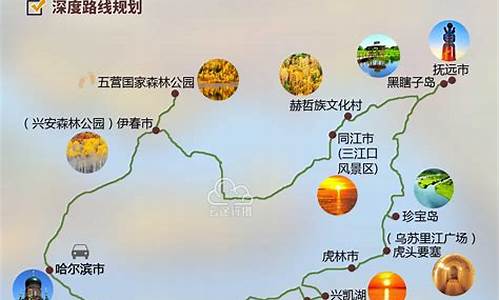 北京到小兴安岭坐火车怎么去-北京到小兴安岭旅游路线