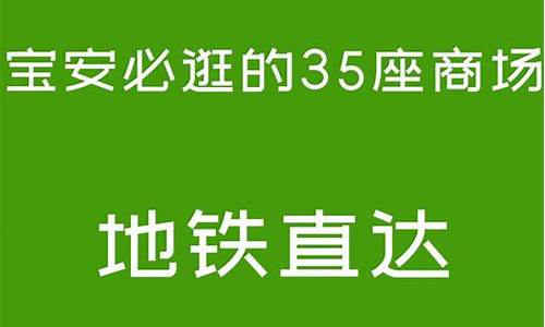 中心公园附近公交站点-中心公园地铁站是几号线