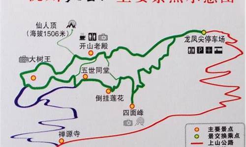 天目山旅游攻略两日游多少钱一天-天目山旅游攻略两日游多少钱