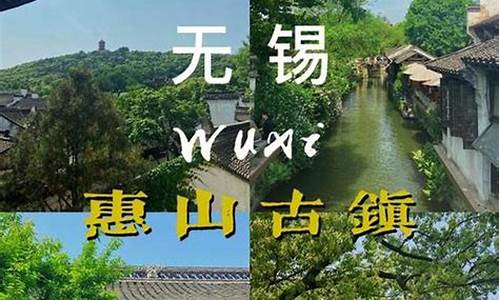 无锡旅游攻略二天一夜免费吗-无锡旅游攻略二天一夜免费