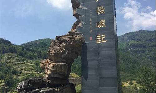 东河口地震遗址公园图片-东河口地震遗址公园