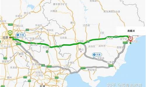 北京到南戴河多少公里自驾游_北京到南戴河