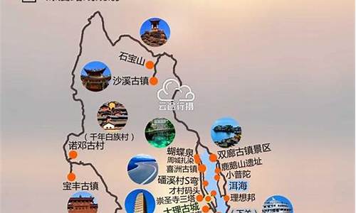 大理丽江旅游路线最佳线路图,大理丽江旅游