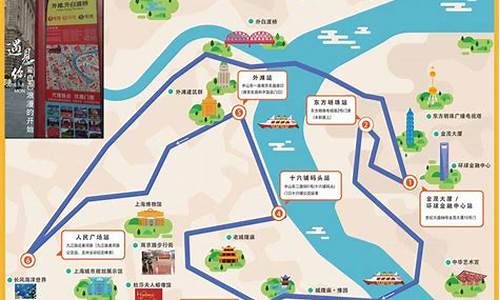 上海旅游路线三日游最佳方案_上海旅游3日