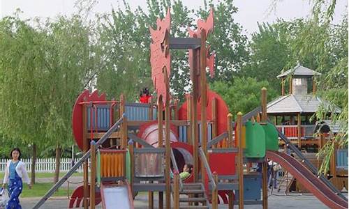 北京雕塑公园票价_北京雕塑公园儿童游乐场