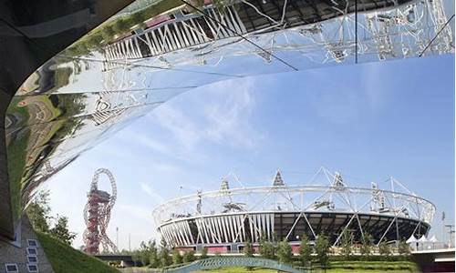 伦敦奥林匹克公园案例分析_伦敦奥林匹克公