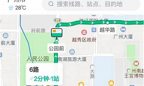 广州自驾车路线查询广州到西樵山自驾车怎么
