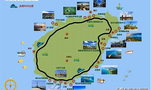 海南岛旅游攻略四日游路线,海南岛旅游攻略四日游路线图